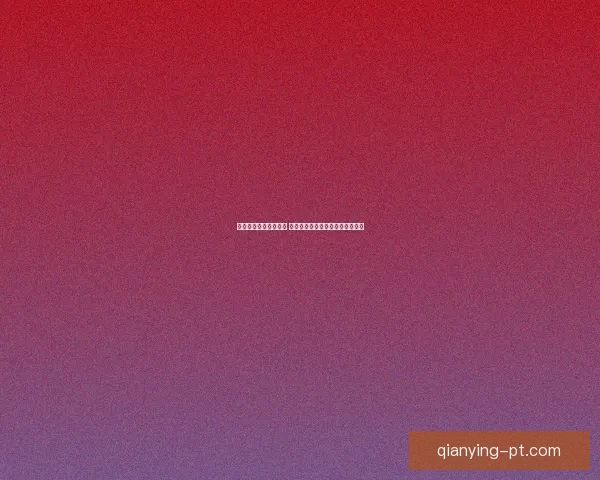 体育竞猜赔率分析技巧 深度解读各类赔率变化背后的秘密