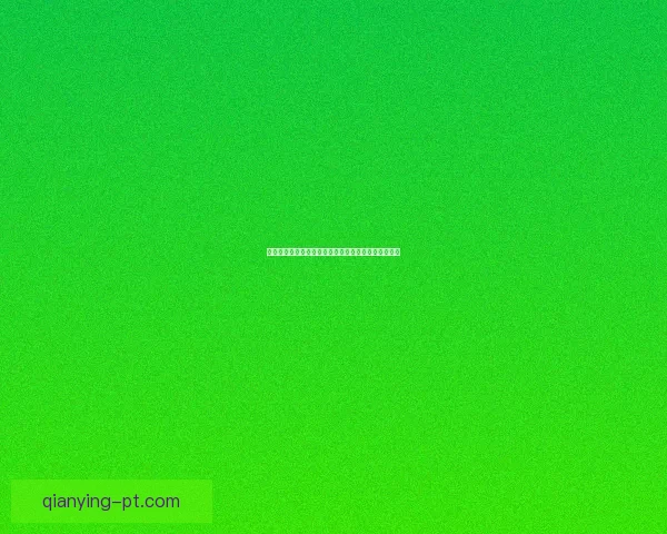 全新足球竞猜入口体验，带你畅享精彩赛事与独家玩法