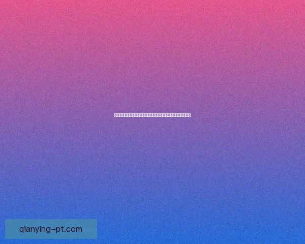 世界杯竞猜胜负狂欢盛典邀你预测冠军赢取豪礼共赴足球巅峰之今夜