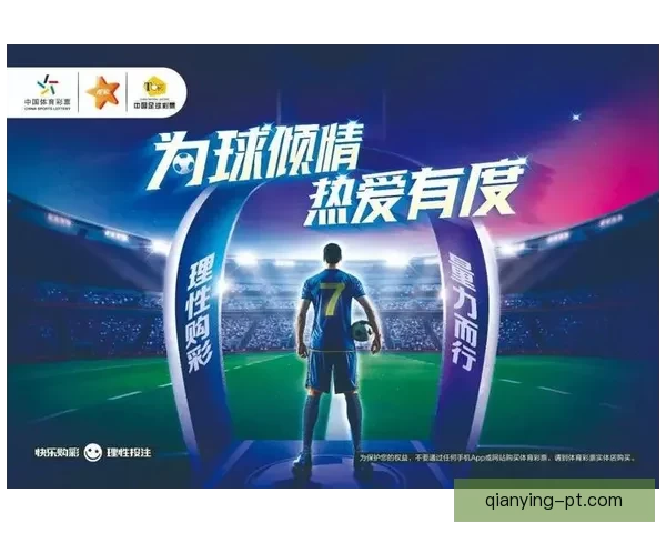 体育竞猜入口全攻略带你快速了解赛事投注技巧与最新平台玩法指南