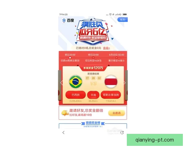 精选最新安全可靠世界杯竞猜网站推荐与玩法技巧全面解析指南 精选最新安全可靠世界杯竞猜网站推荐与玩法技巧全面解析指南