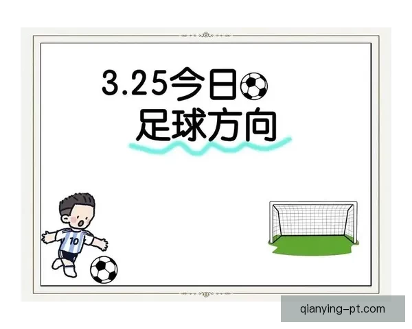 足球竞猜入口平台推荐与赛事预测技巧全攻略助你轻松参与体育竞猜