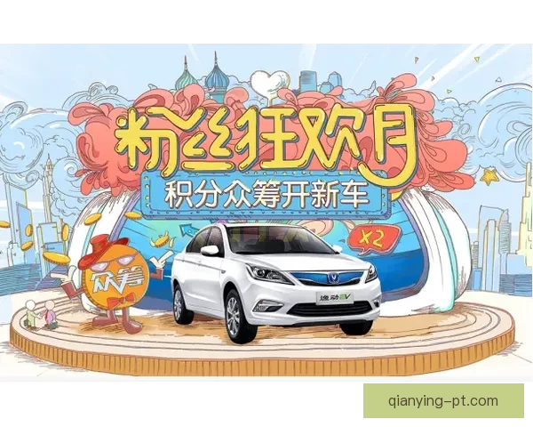 世界杯竞猜重磅福利来袭新用户注册即可领取专属奖励