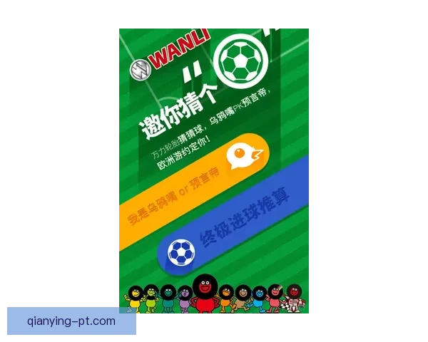 全新体育竞猜入口上线助你轻松赢取丰富赛事奖励