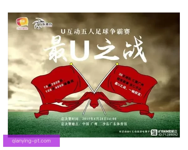 精选世界杯竞猜APP推荐助你轻松预测赛事赢大奖精彩玩法等你来挑战