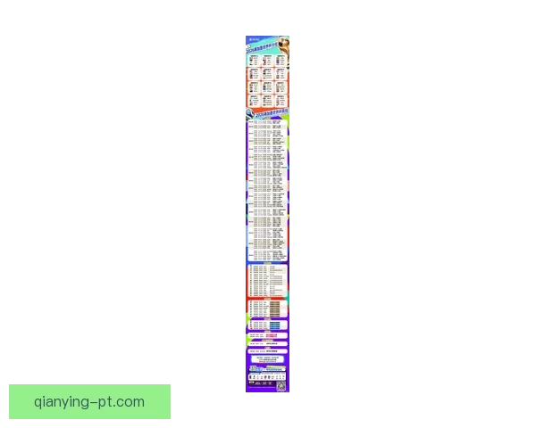 2026世界杯赛事直播全程指南精彩对决时间看点球队分析与观赛攻略
