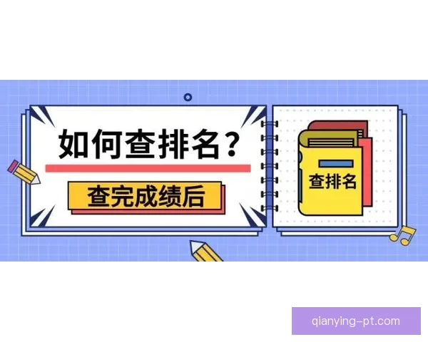 世界杯跟单预测：精准分析助你轻松盈利，足球迷必备投注指南