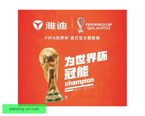 世界杯竞猜首存福利来袭限时享超值优惠活动指南